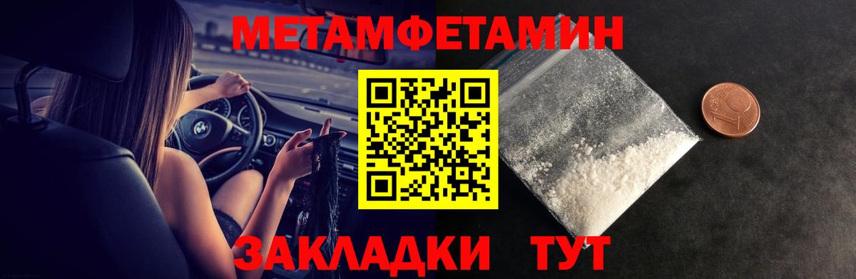 АМФ  Вход с VPN  Королёв  АМФ 97%  OMG вход  АМФЕТАМИН 