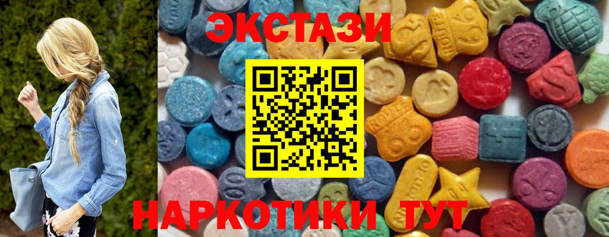 блэк спрут ТОР  Вход с VPN  Экстази ешки  Королёв  Ecstasy Philipp Plein 