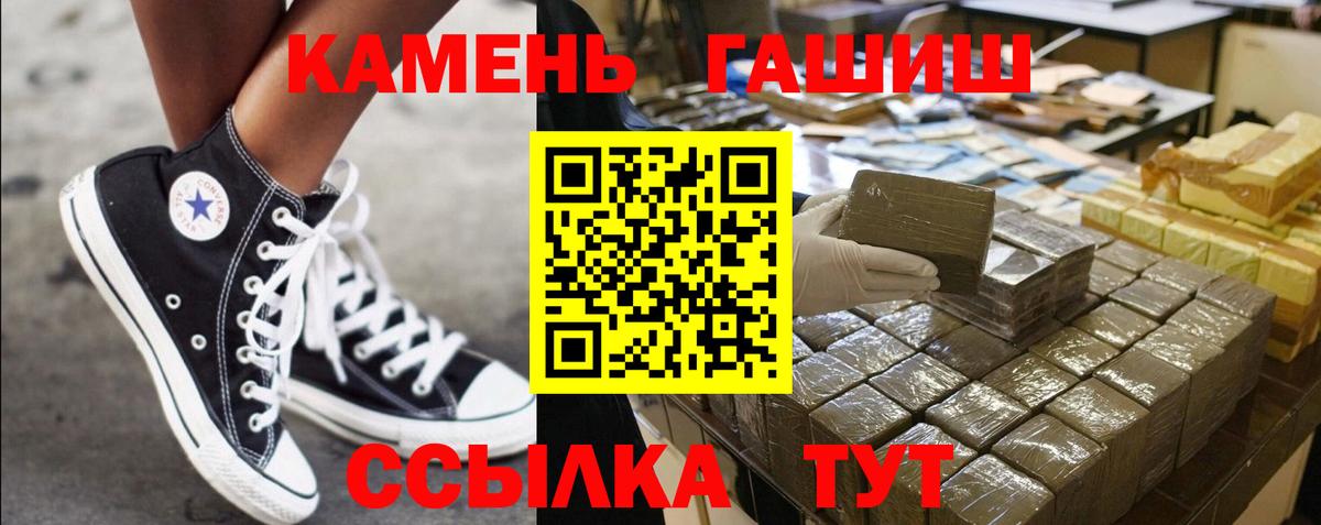 Гашиш 40% ТГК  Гашиш убойный  Королёв  Вход с VPN 