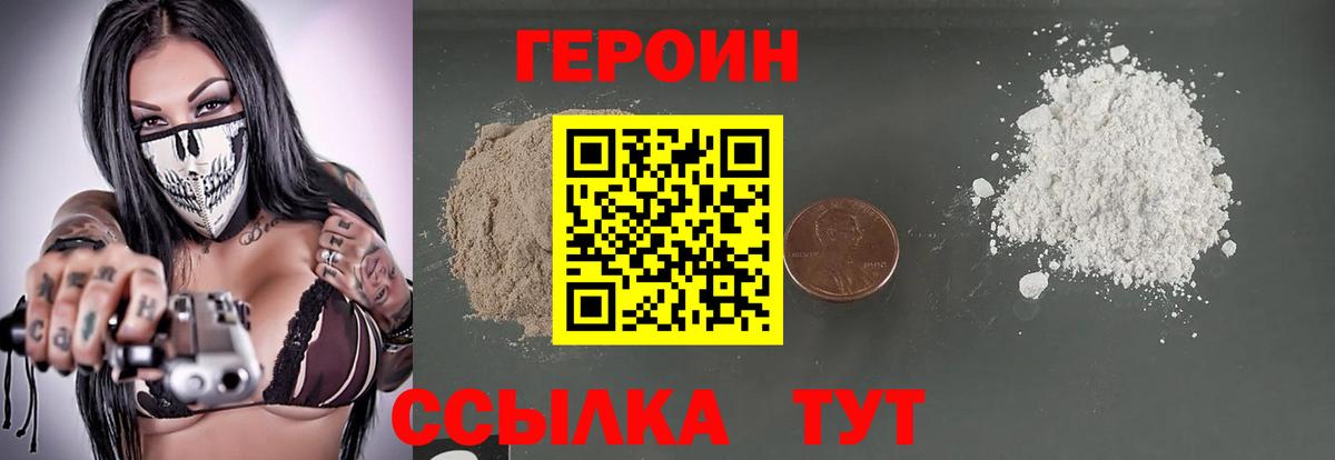 Кокаин Королёв