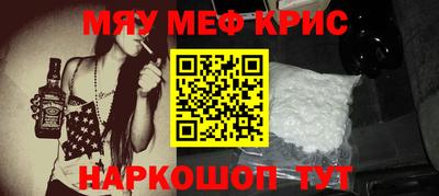 мдма Кингисепп