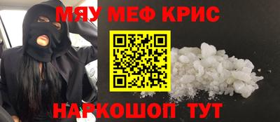 бутират Кинель