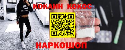 бутират Кинель