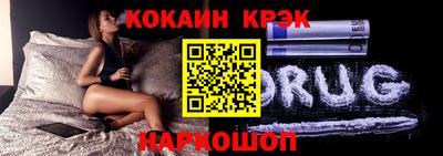 бутират Кинель