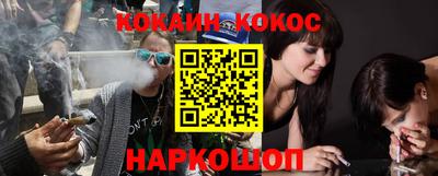 бутират Кинель