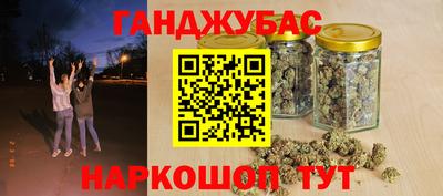 бутират Кинель