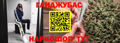 бутират Кинель