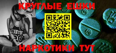 мдма Кингисепп