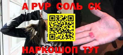 бутират Кинель