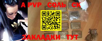 бутират Кинель
