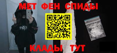 mdma Сланцы