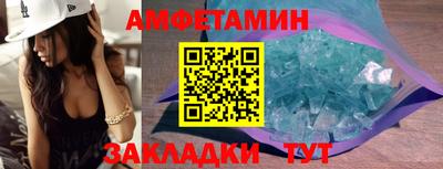 бутират Кинель