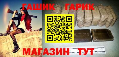 бутират Кинель