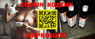 бутират Кинель
