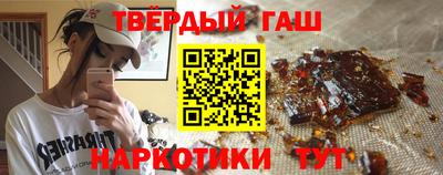 бутират Кинель
