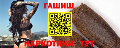 бутират Кинель