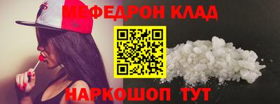 мдма Кингисепп