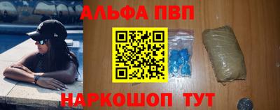 бутират Кинель
