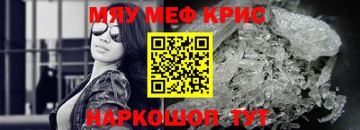 бутират Кинель