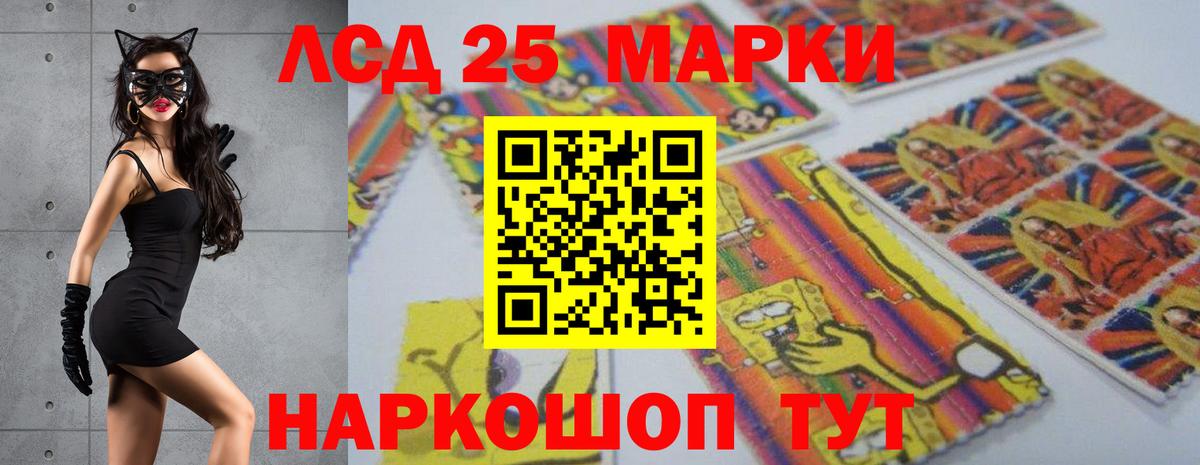 LSD-25 экстази кислота  LSD-25 экстази  Королёв  ЛСД экстази ecstasy  Вход с VPN 