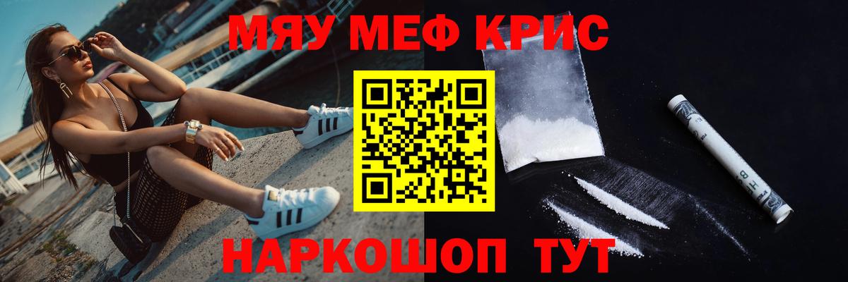Меф кристаллы Королёв