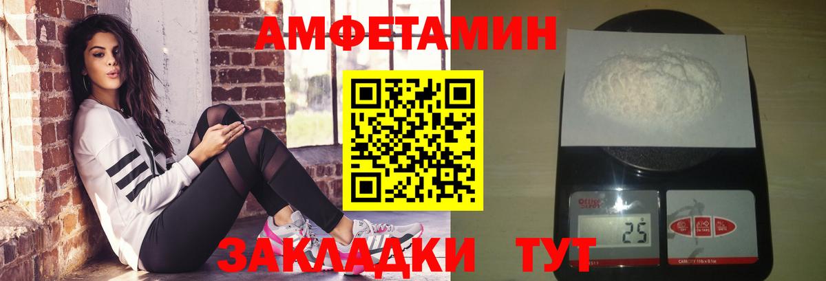 Королёв  Метамфетамин мет  Вход с VPN  Метамфетамин мет 