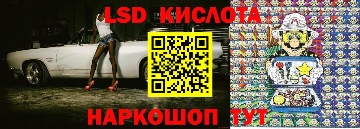 Наркотические марки 1,5мг  Вход с VPN  купить наркотики сайты  Королёв  Марки N-bome 