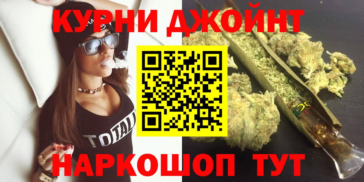 ГАШ  Вход с VPN  COCAIN  Бошки Шишки  ЭКСТАЗИ  Продажа наркотиков  ГАШ  Королёв  Мефедрон кристаллы 