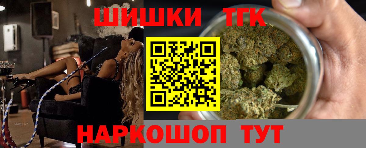 Конопля SATIVA & INDICA  Бошки марихуана Bruce Banner  Вход с VPN  Королёв 